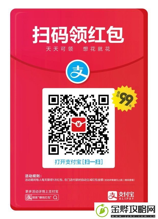 永远的7日之都圣诞节活动有哪些活动