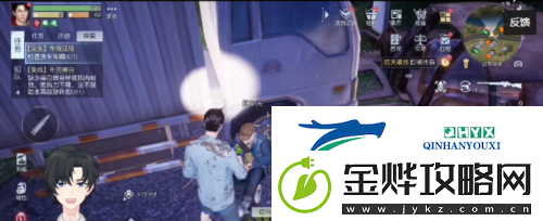 黎明觉醒车祸现场怎么做
