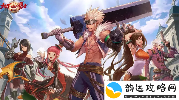 地下城与勇士起源好感度礼物如何获得