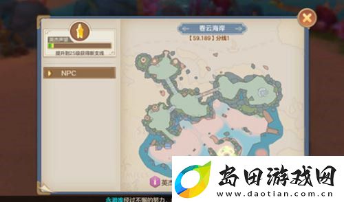 云上城之歌隐藏任务触发点