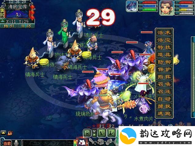 梦幻西游猴王boss攻略视频