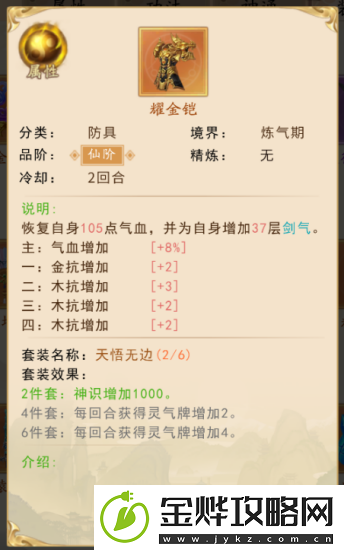 暴风要塞游戏玩法与战斗系统介绍