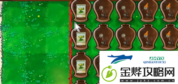 植物大战僵尸威化版游戏怎么玩