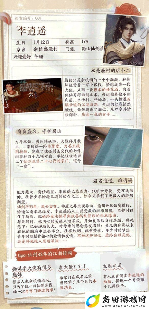 何为现象级游戏