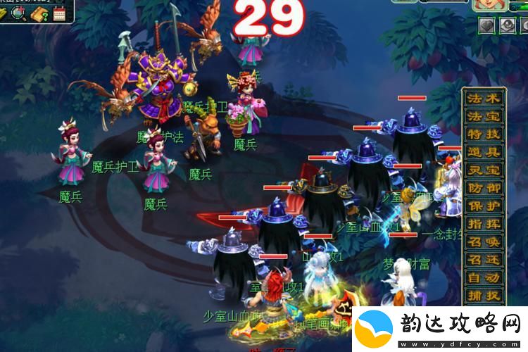 梦幻西游猴王boss攻略视频