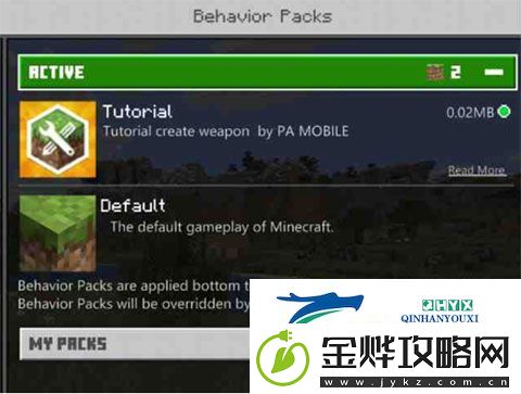 我的世界mod制作器中文版app下载