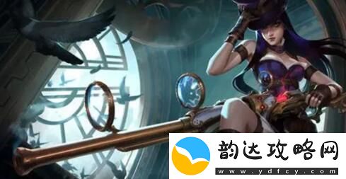 英雄联盟手游凯特琳技能是什么