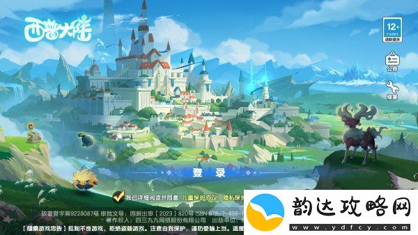 西普大陆兑换码2024最新版