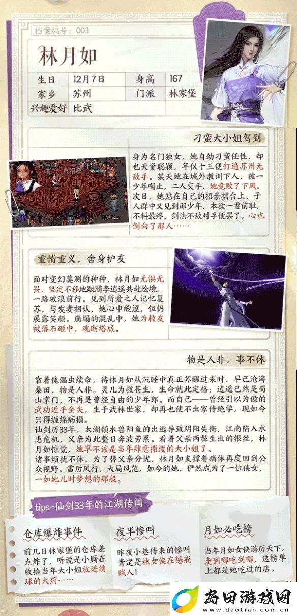 何为现象级游戏