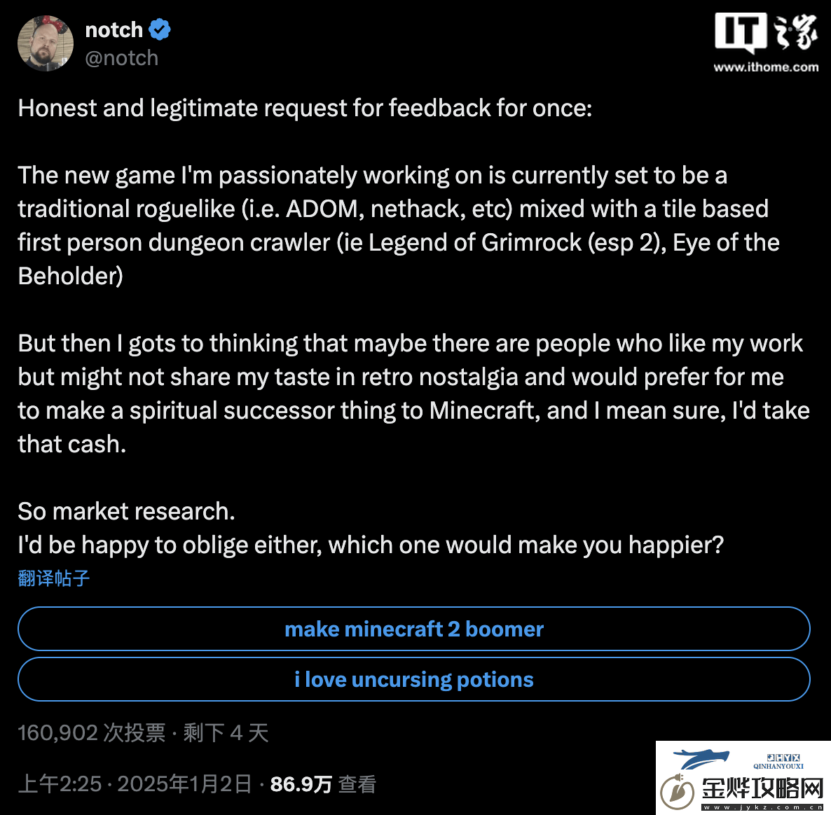 我的世界2来袭！Markus