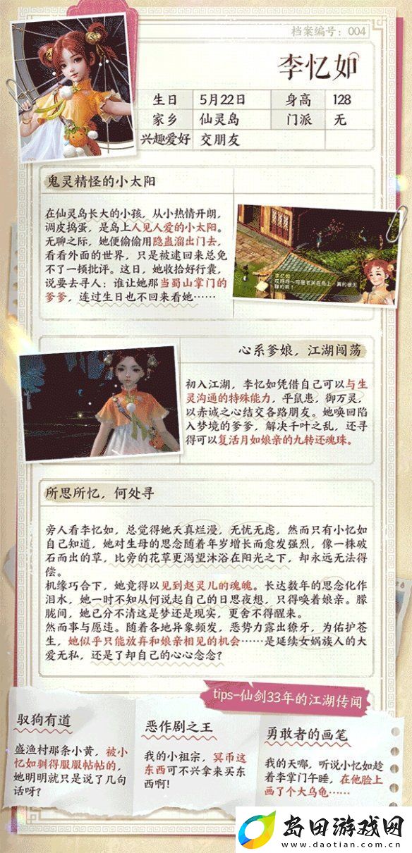 何为现象级游戏