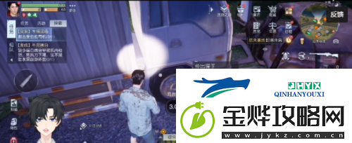 黎明觉醒车祸现场怎么做