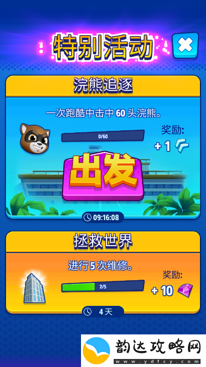 汤姆猫英雄跑酷获取钻石途径一览