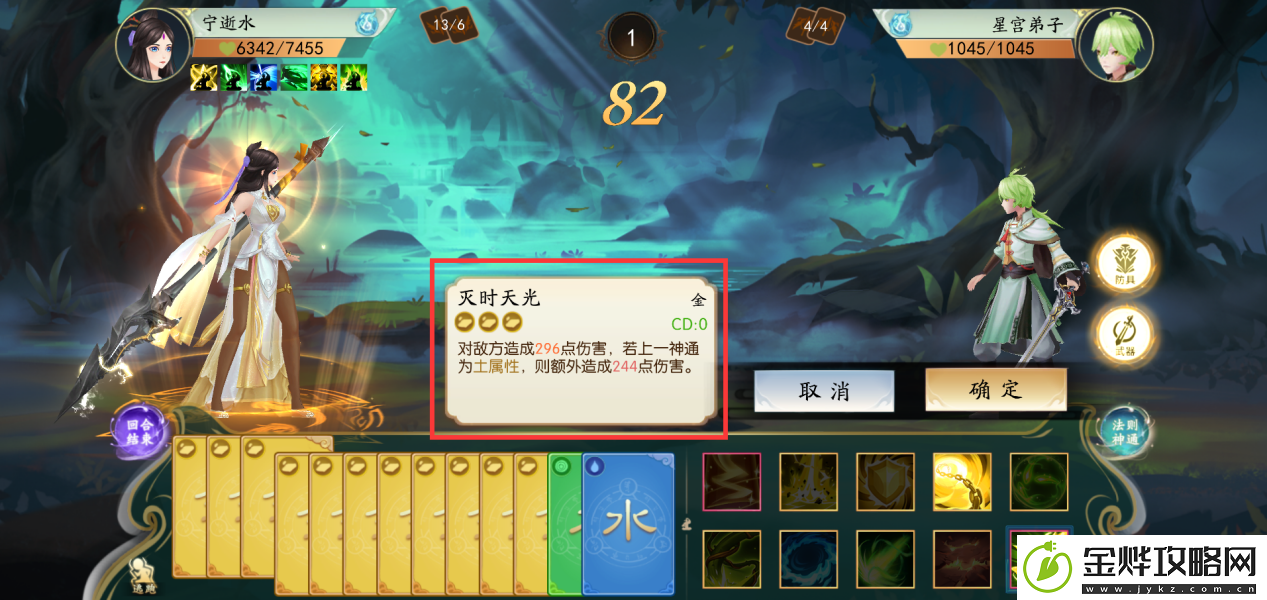 暴风要塞游戏玩法与战斗系统介绍