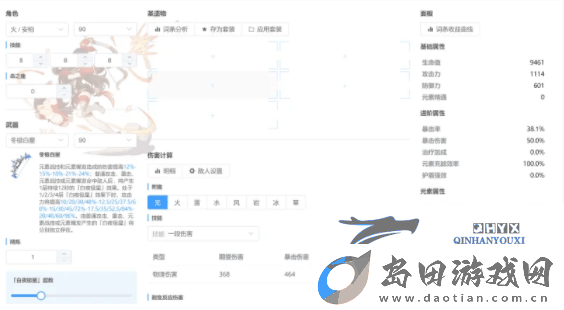 莫娜占卜铺页版最新地址