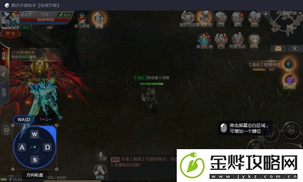 奇迹mu觉醒电脑版地址在哪里找到