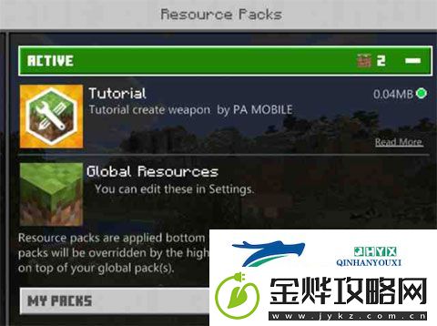 我的世界mod制作器中文版app下载