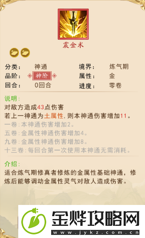 暴风要塞游戏玩法与战斗系统介绍