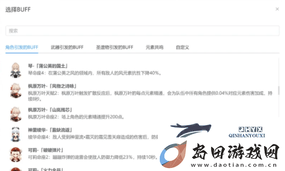 莫娜占卜铺页版最新地址