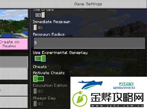 我的世界mod制作器中文版app下载