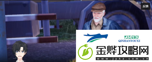 黎明觉醒车祸现场怎么做