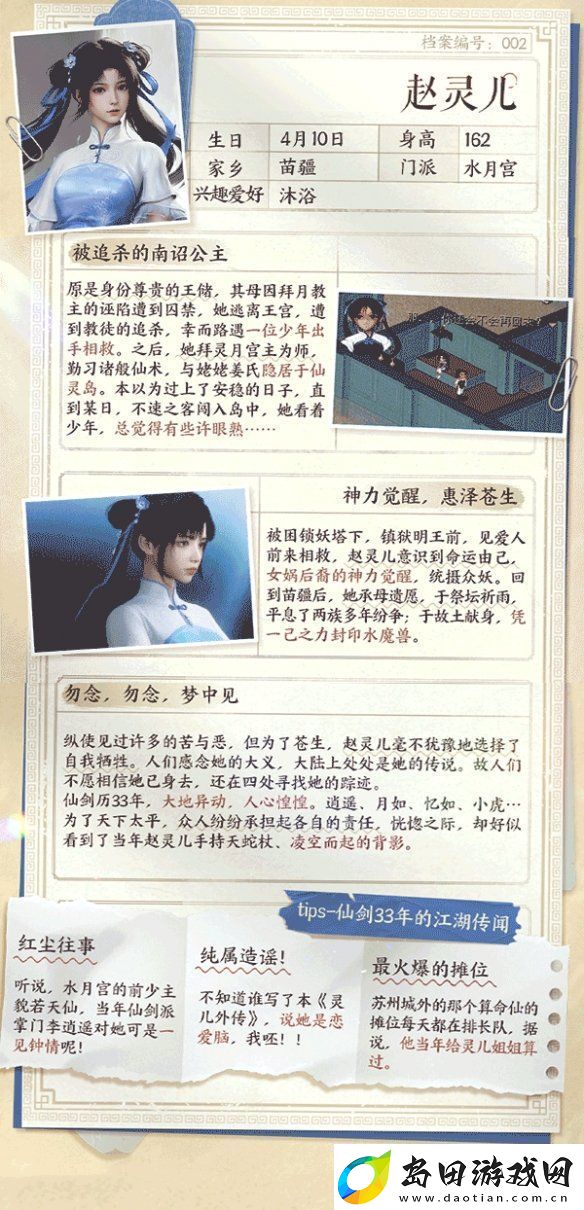 何为现象级游戏