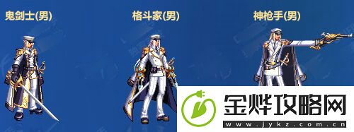 DNF2017国庆套职业武器有哪些