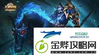 冰封战神关羽荣耀归来