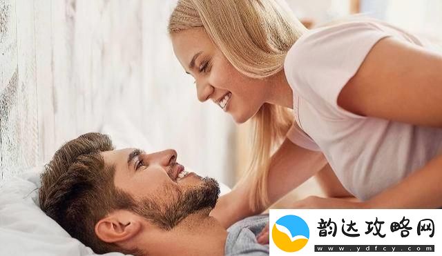 “舒适男女关系”新解