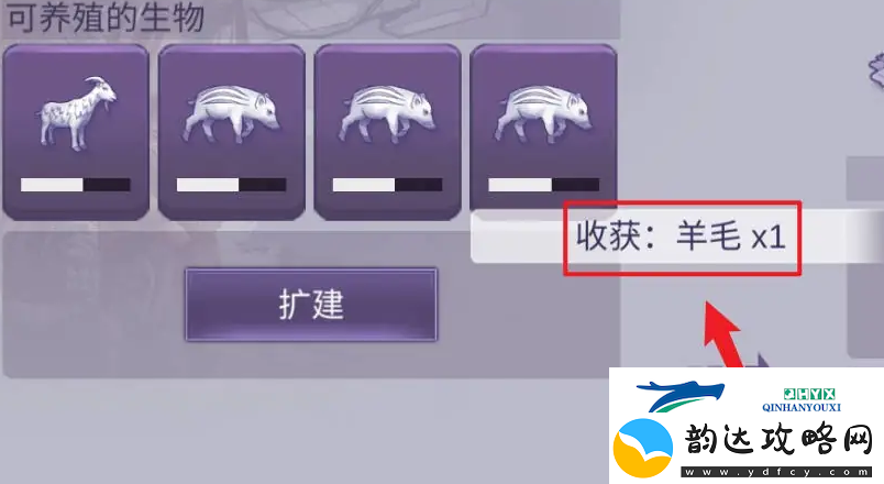 阿瑞斯病毒2羊毛怎么获得