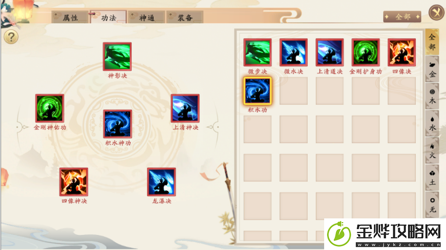 暴风要塞游戏玩法与战斗系统介绍