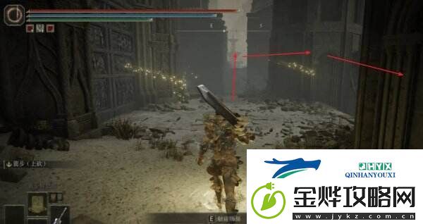 艾尔登法环免疫角饰品+2在哪