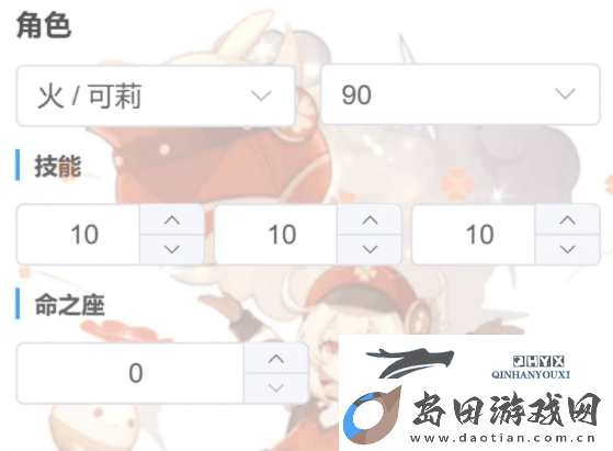 莫娜占卜铺页版最新地址