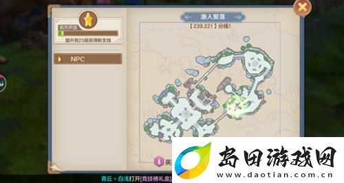 云上城之歌隐藏任务触发点