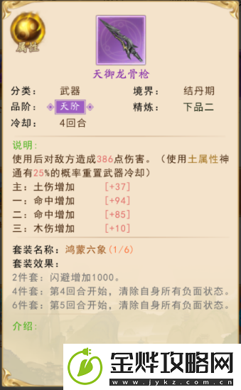 暴风要塞游戏玩法与战斗系统介绍