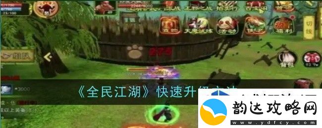 历史策略游戏