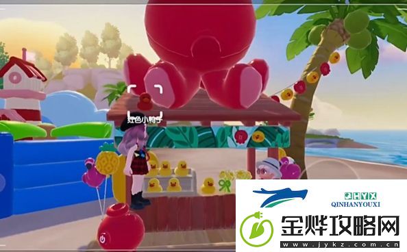 心动小镇沙滩乐园第3天红色小鸭子在哪