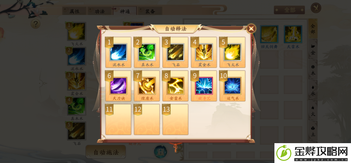 暴风要塞游戏玩法与战斗系统介绍