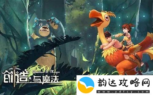 创造与魔法云鹰饲料怎么弄