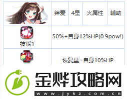 第七史诗绊爱怎么样