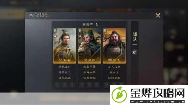 猛将张飞