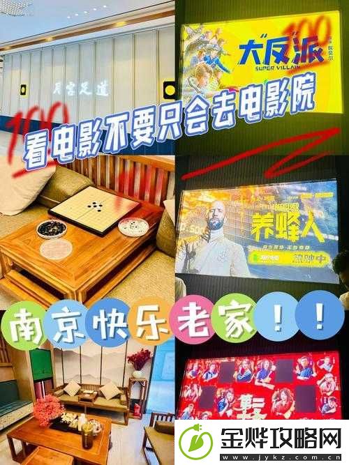 樱花影院电视剧电影免费观看科技技术