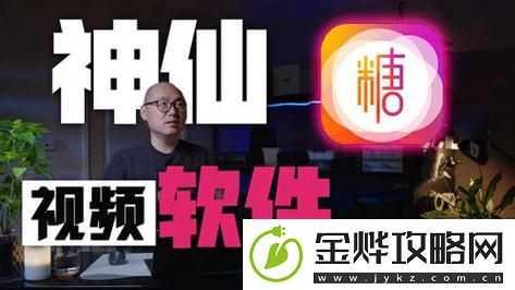 糖心vlog无限