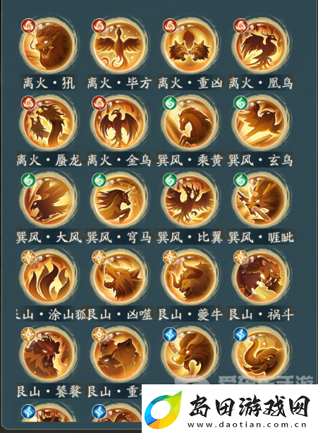 寻道大千灵兽内丹怎么玩