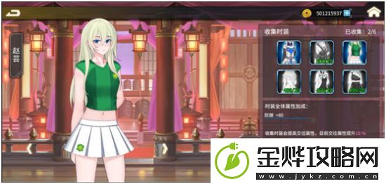 超杀默示录4月18日公测