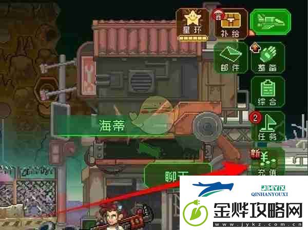 家园异星与猎人每日福利领取方法