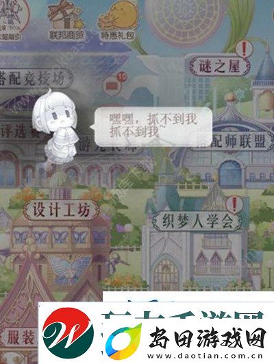 奇迹暖暖主页小鬼在哪