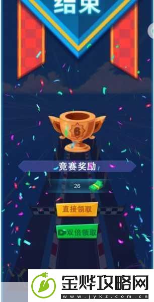畅享自由漂移