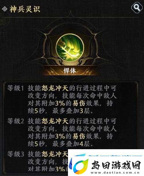 极无双2关羽武将高效搭配策略