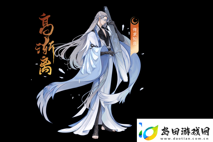 忘川风华录深度角色剖析